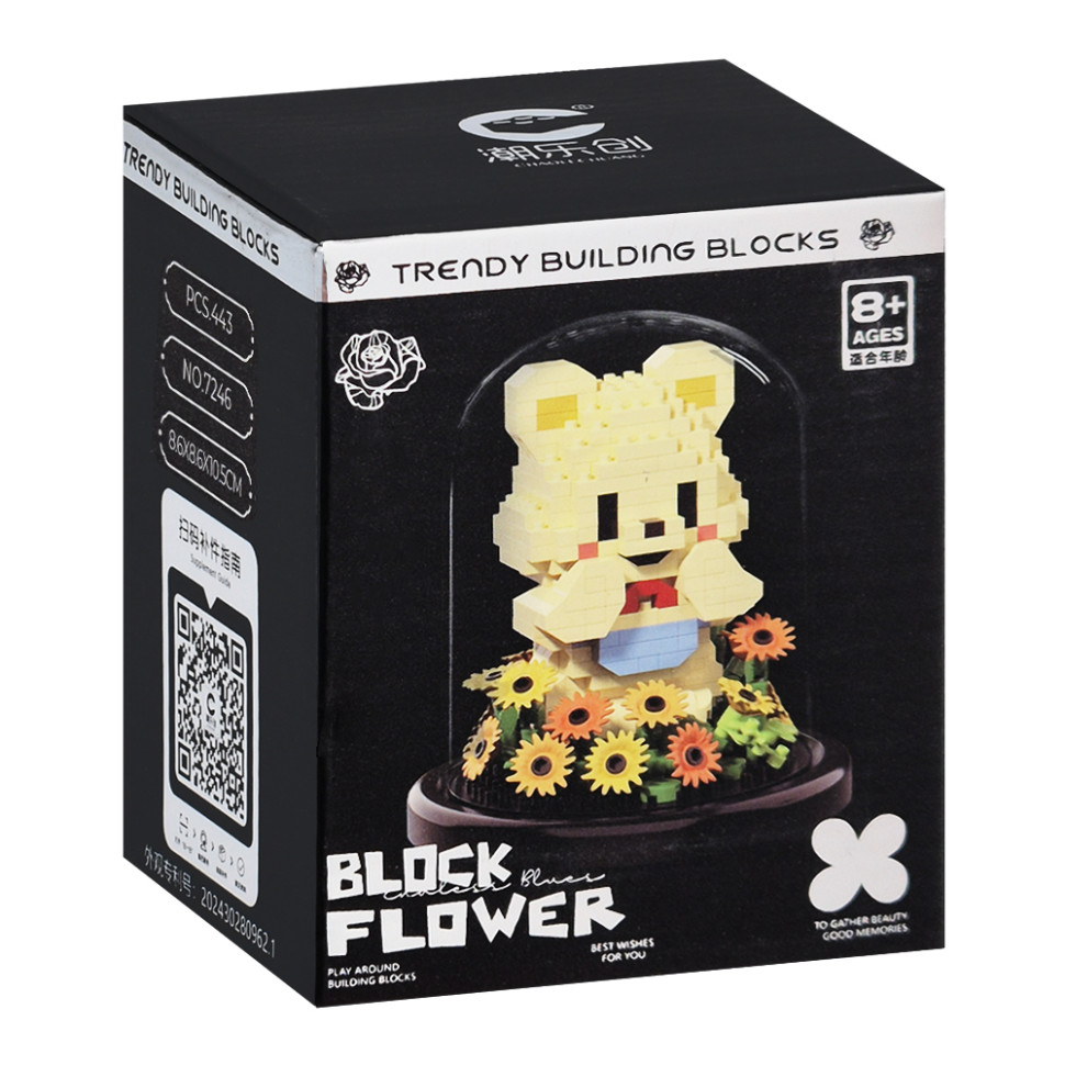 Детский Конструктор Медвежонок с цветами Bambi 7246 в колбе, 443 детали