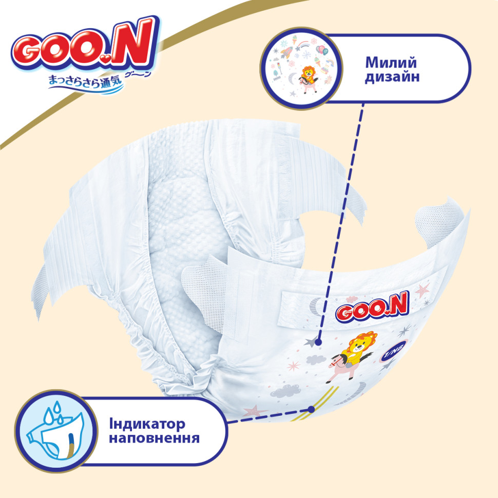 Підгузки для дітей 12-20 кг GOO.N Premium Soft 863226 розмір 5(XL), 40 шт