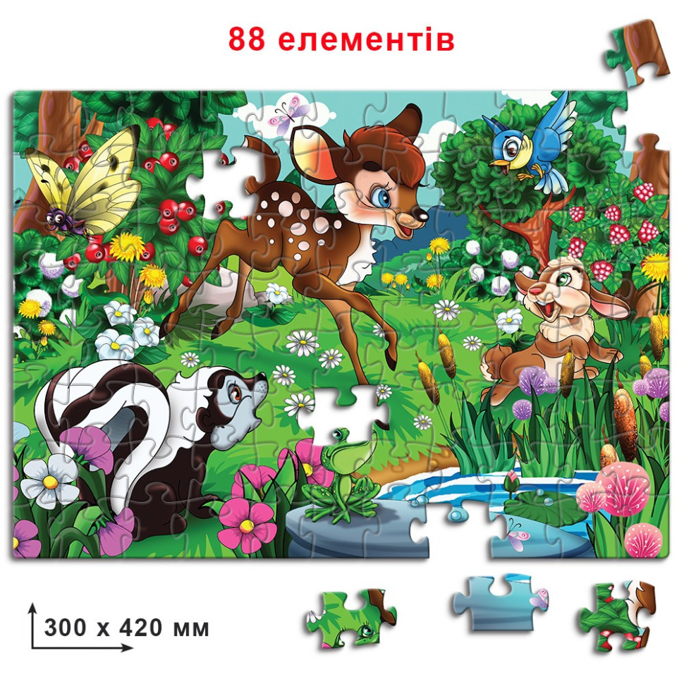 Пазл дитячий 