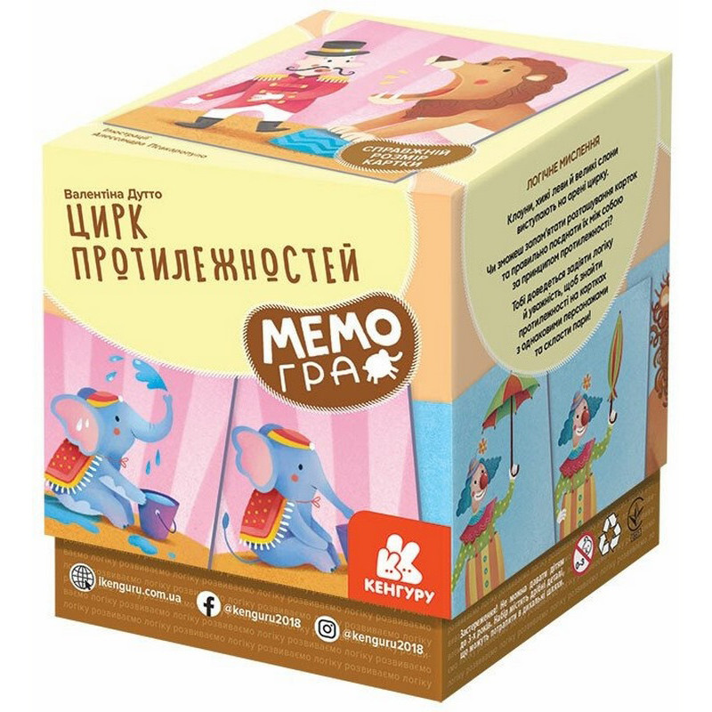 Настольная игра-мемо 
