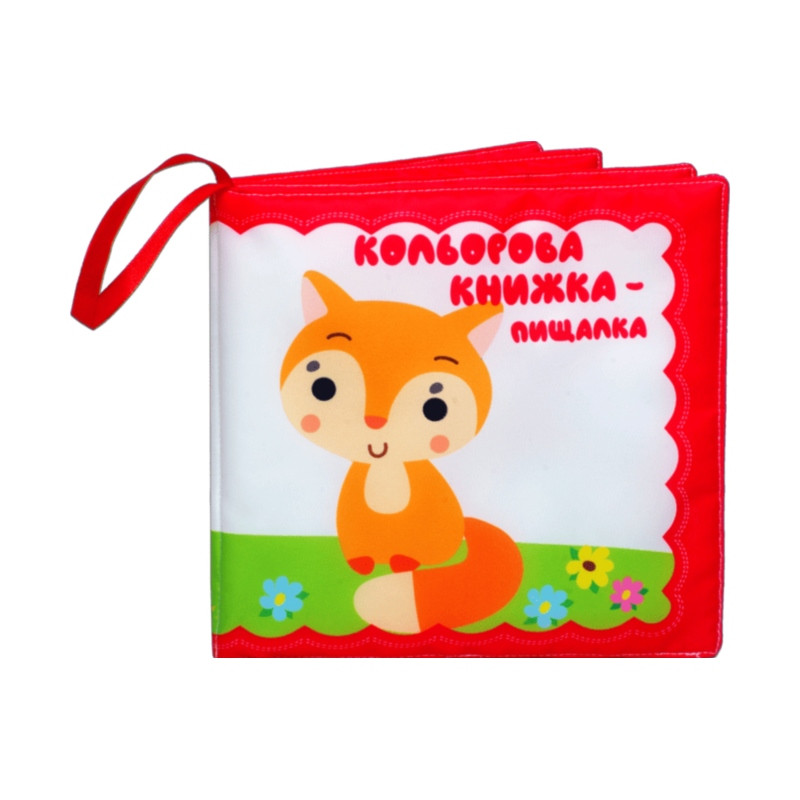 Большая мягкая книга-пищалка 