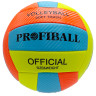 Мяч волейбольный Profiball EN 3248 размер 5