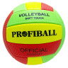 Мяч волейбольный Profiball EN 3248 размер 5