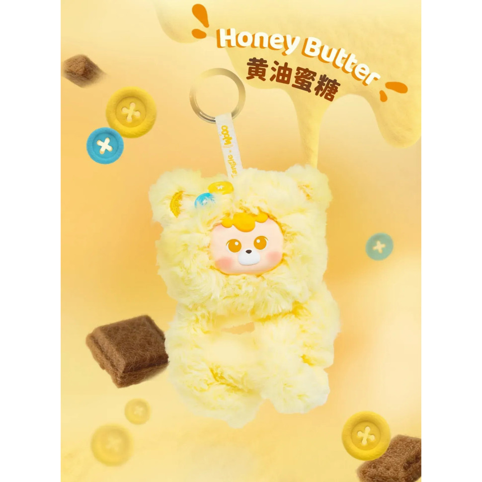 Коллекционная игрушка с кольцом diudiu baby Furry Bear Honey Butter Tangle HWTANGLE02D01-YD02