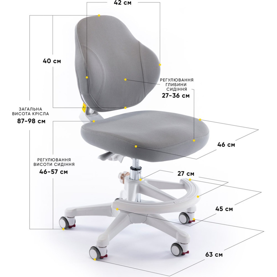 Дитяче крісло Mio Classic Evo-Kids Y-405 G, Grey