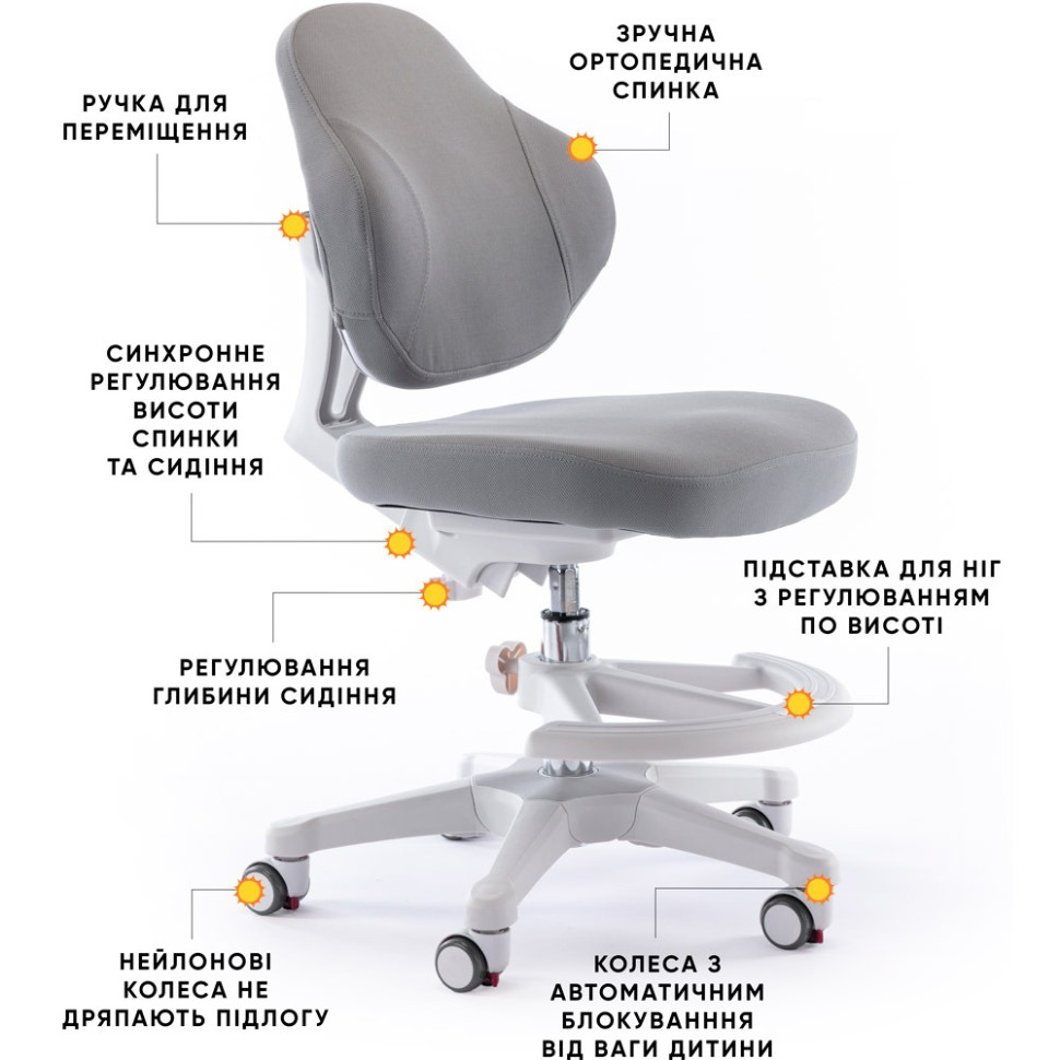Дитяче крісло Mio Classic Evo-Kids Y-405 G, Grey