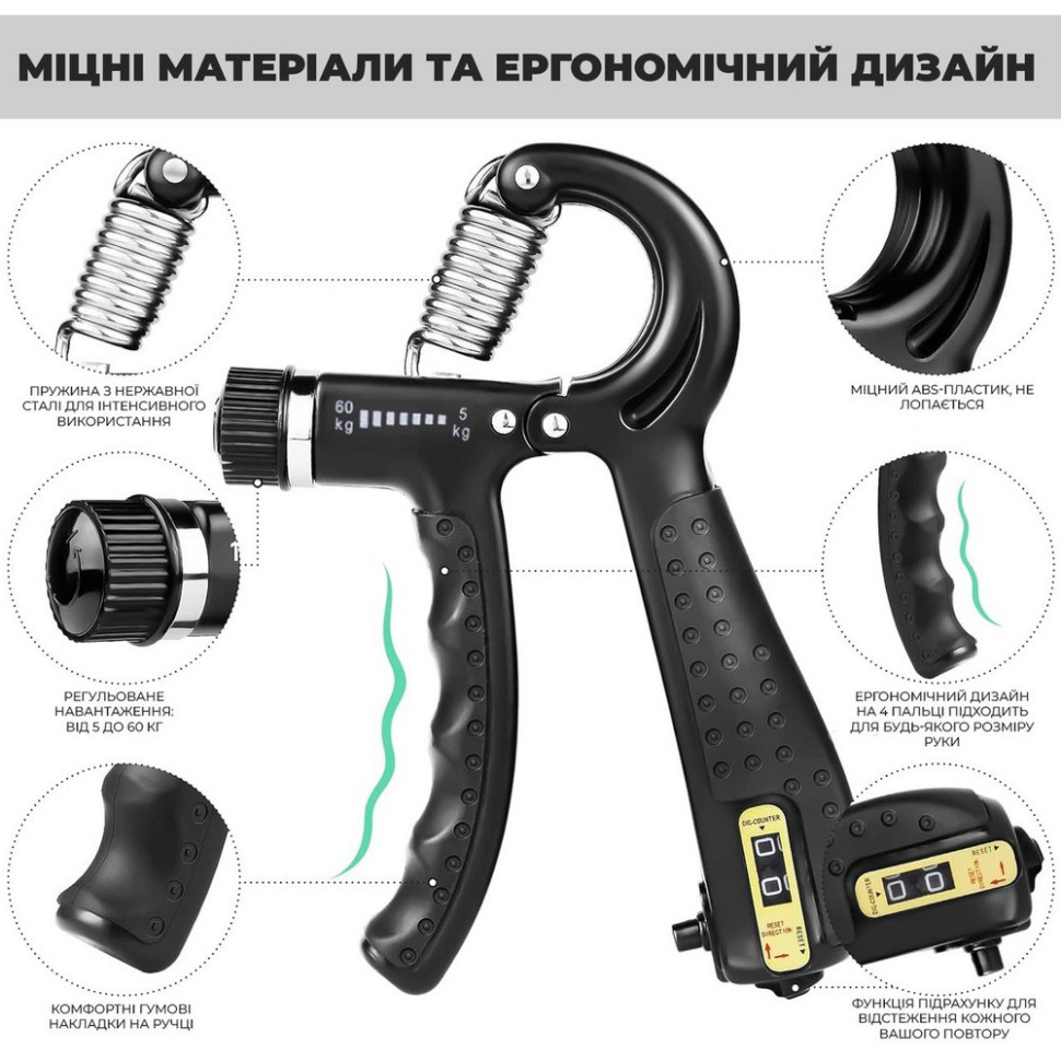 Еспандер кистьовий з регульованим навантаженням PP-4402 PowerPlay PP_4402_Black 10-60 кг