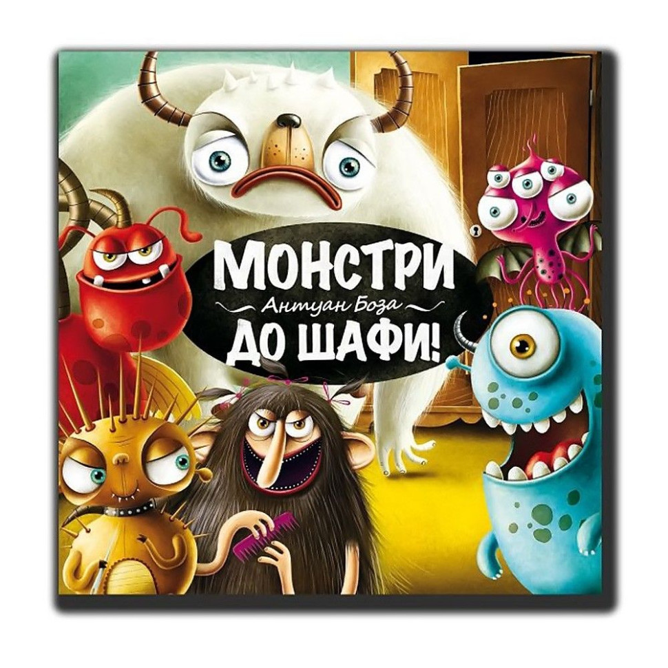 Настільна гра 