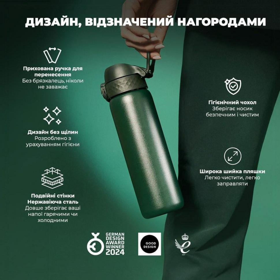 Пляшка для води вакуумна Vacuum Insulated ION8 I8TS500DGRE 500 мл, Dark Green