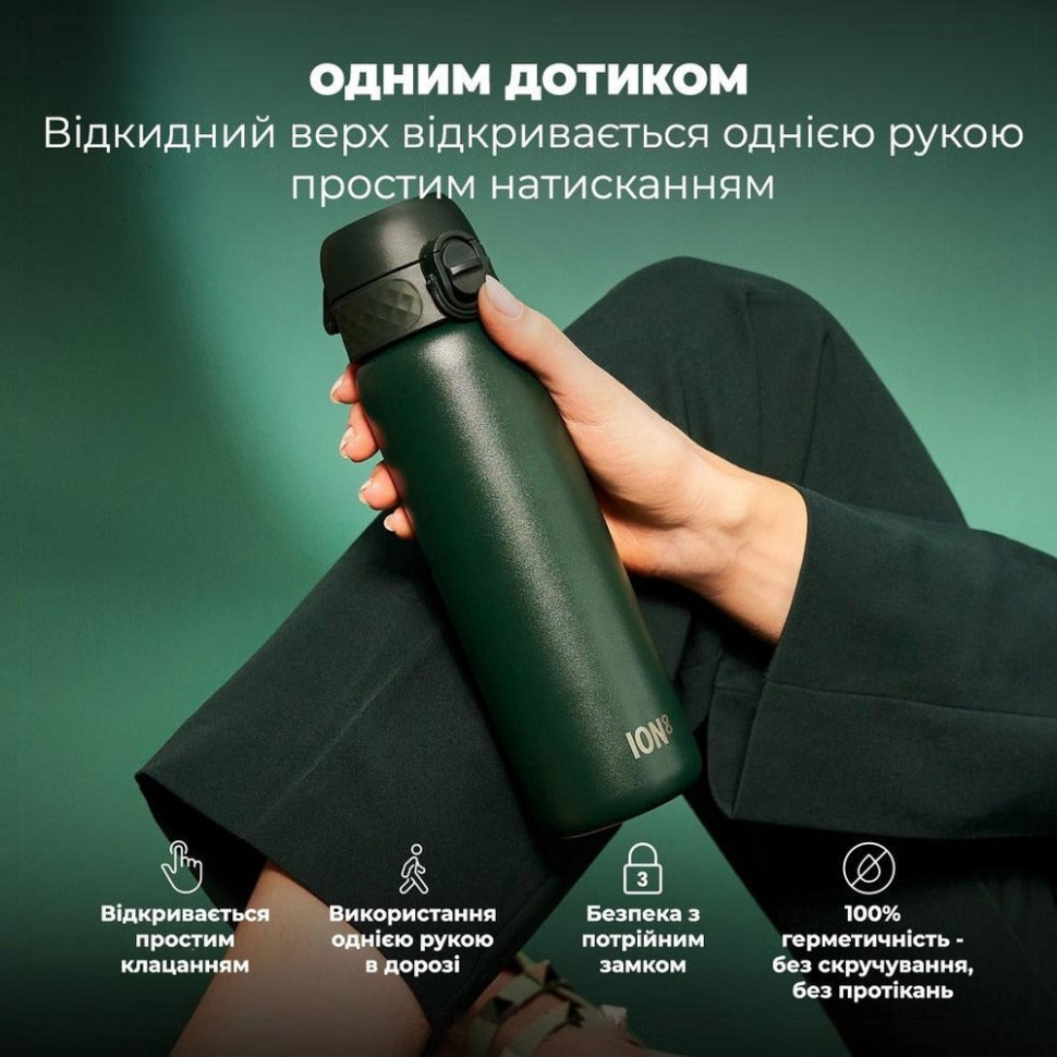 Пляшка для води вакуумна Vacuum Insulated ION8 I8TS500DGRE 500 мл, Dark Green