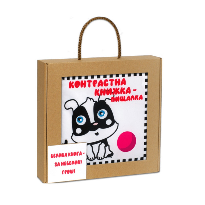 Большая мягкая книга-пищалка 