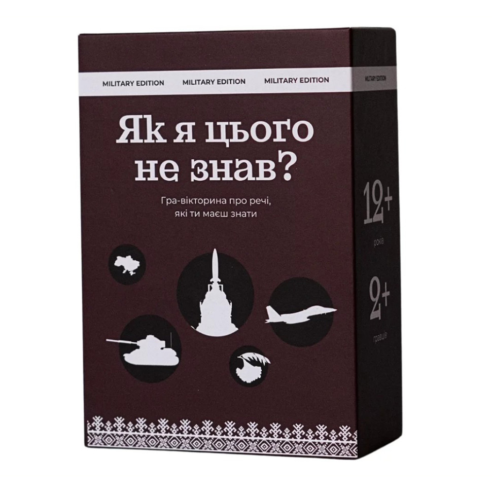 Карточная игра 