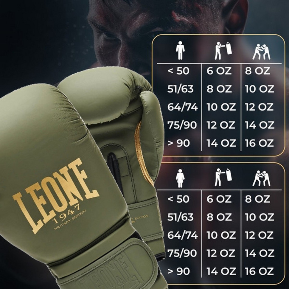 Боксерские перчатки GN059G MILITARY EDITION Leone GN059G_Green_10oz 10 унций (капа в комплекте)