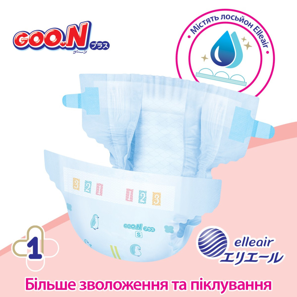 Подгузники для детей GOO.N Plus 21000628, 6-11 кг (размер М, на липучках, унисекс 56 шт)