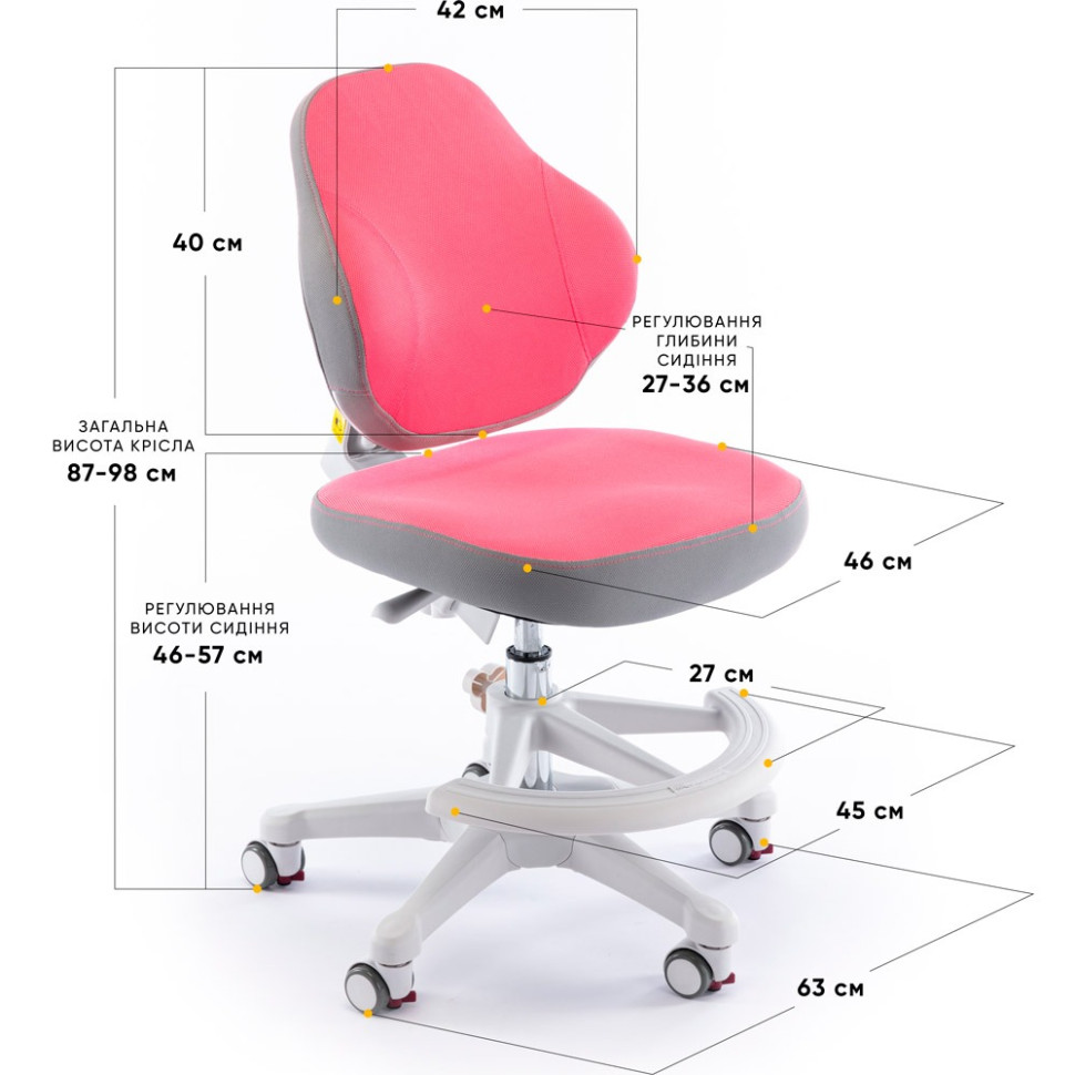 Дитяче крісло Mio Classic Evo-Kids Y-405 KP, Pink