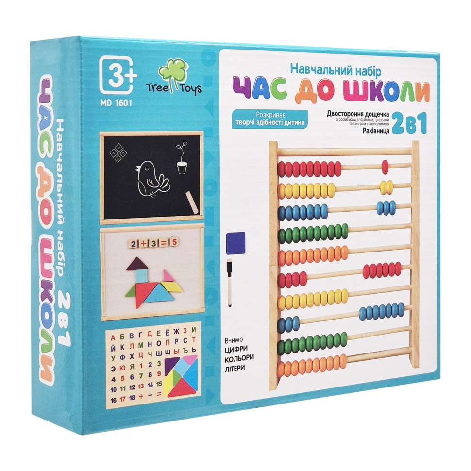 Деревянная игрушка Набор первоклассника Woody MD 1601 украинский язык 