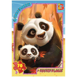 Пазл детский "Зверюшки со всего мира" G-Toys AG06, 70 элементов