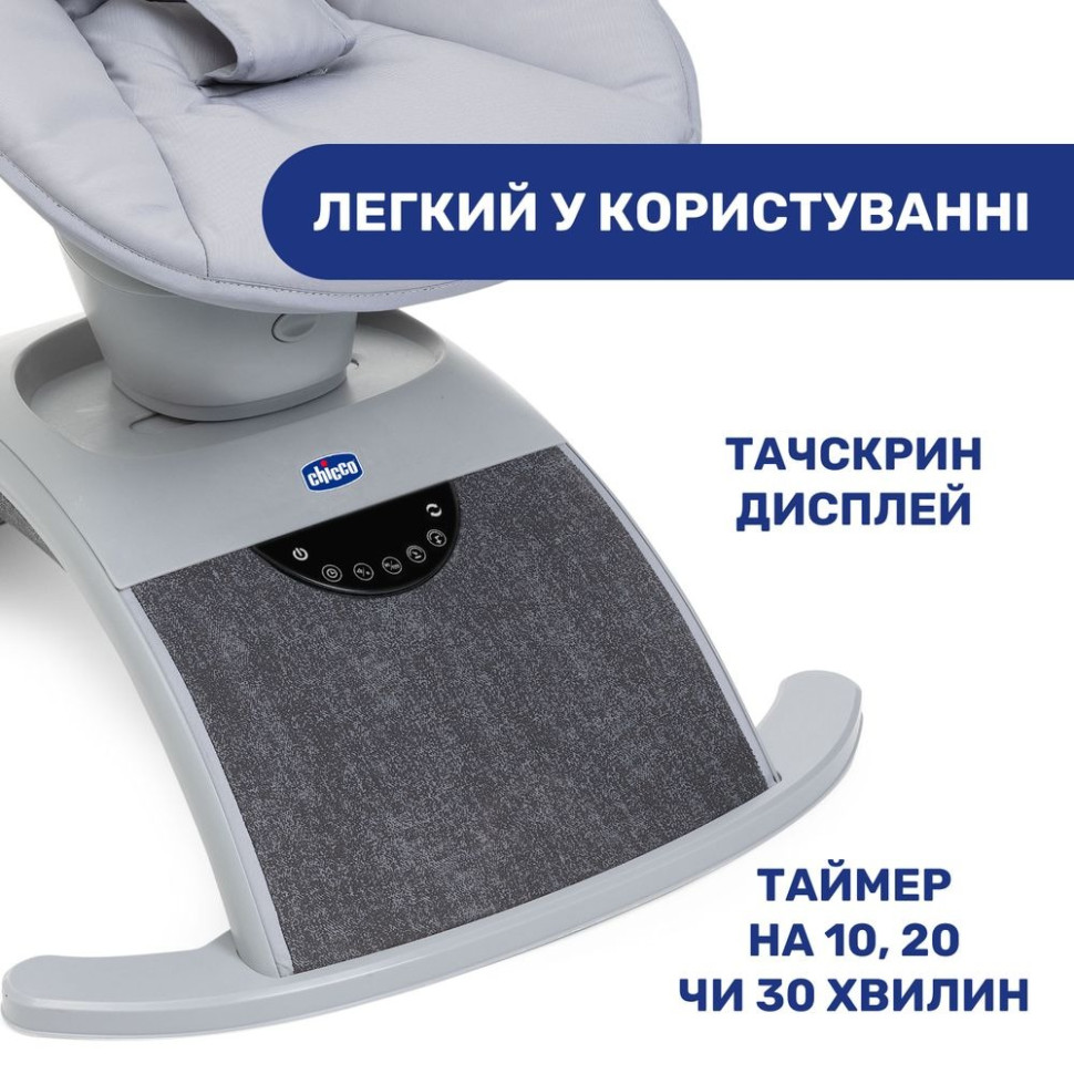 Заколисуючий центр