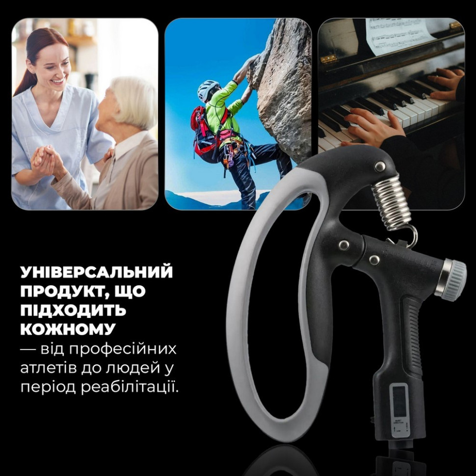 Еспандер кистьовий з регульованим навантаженням PP-4403 PowerPlay PP_4403_Black 10-100 кг