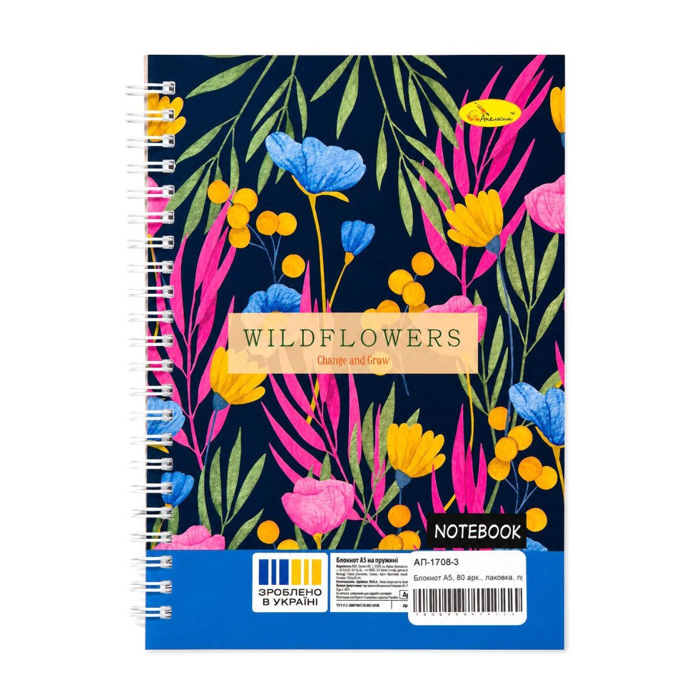 Блокнот для записей Wildflowers Апельсин АП-1708-3 А5, 80 листов, пружина сбоку