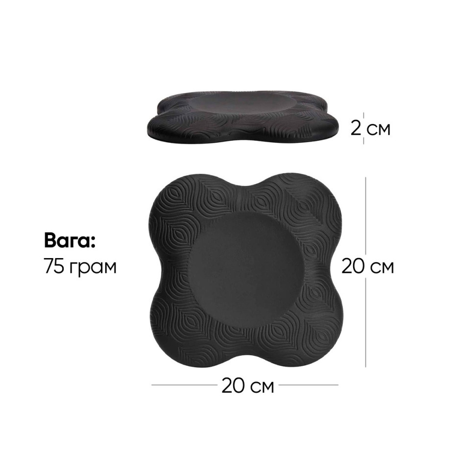 Подставки под колени и локти для йоги и фитнеса EasyFit EF-1931