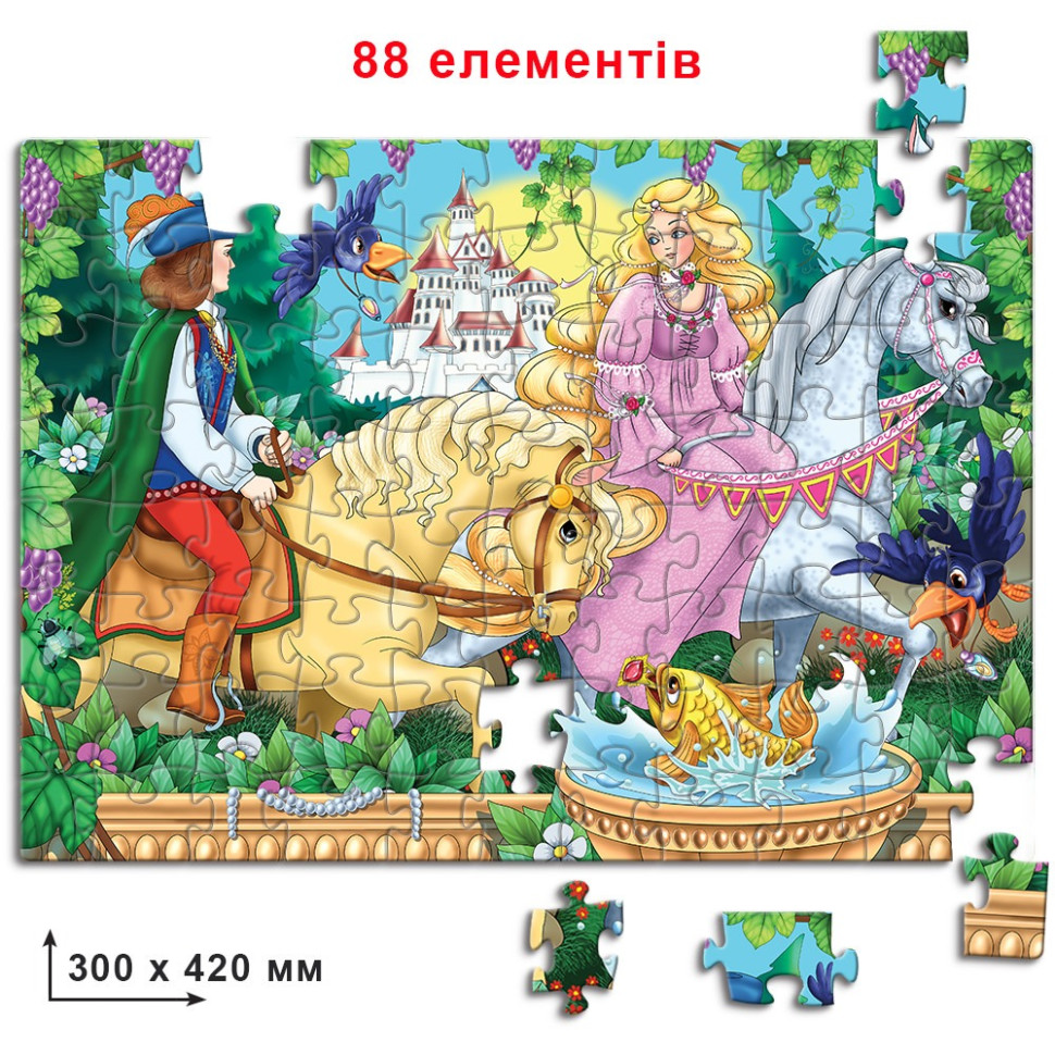 Пазл дитячий 