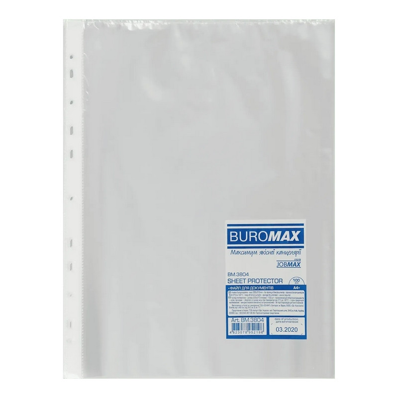 Файли для документів А4 JOBMAX BUROMAX BM.3804, 100 штук