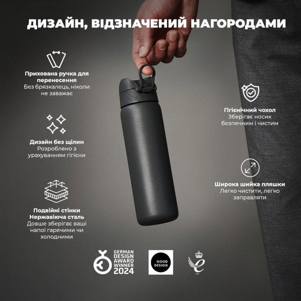 Пляшка для води вакуумна Vacuum Insulated ION8 I8TS500GRY 500 мл, Grey