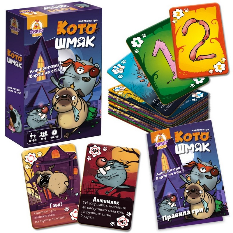 Настільна розважальна гра 