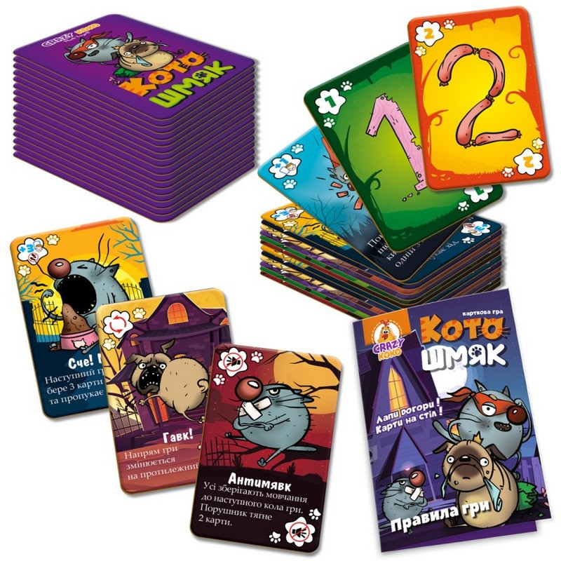 Настільна розважальна гра 