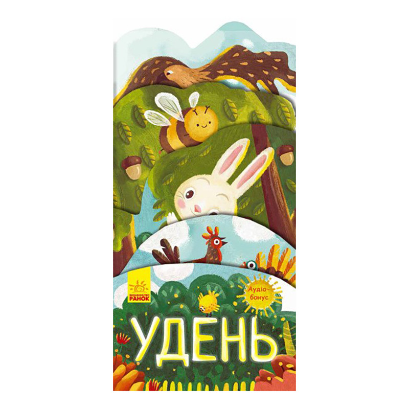 Картонная книжечка 
