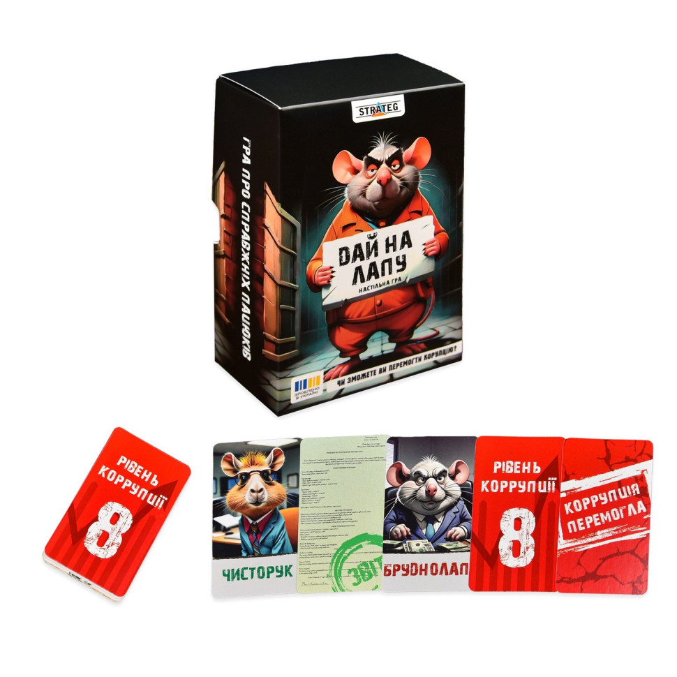 Карточная игра 