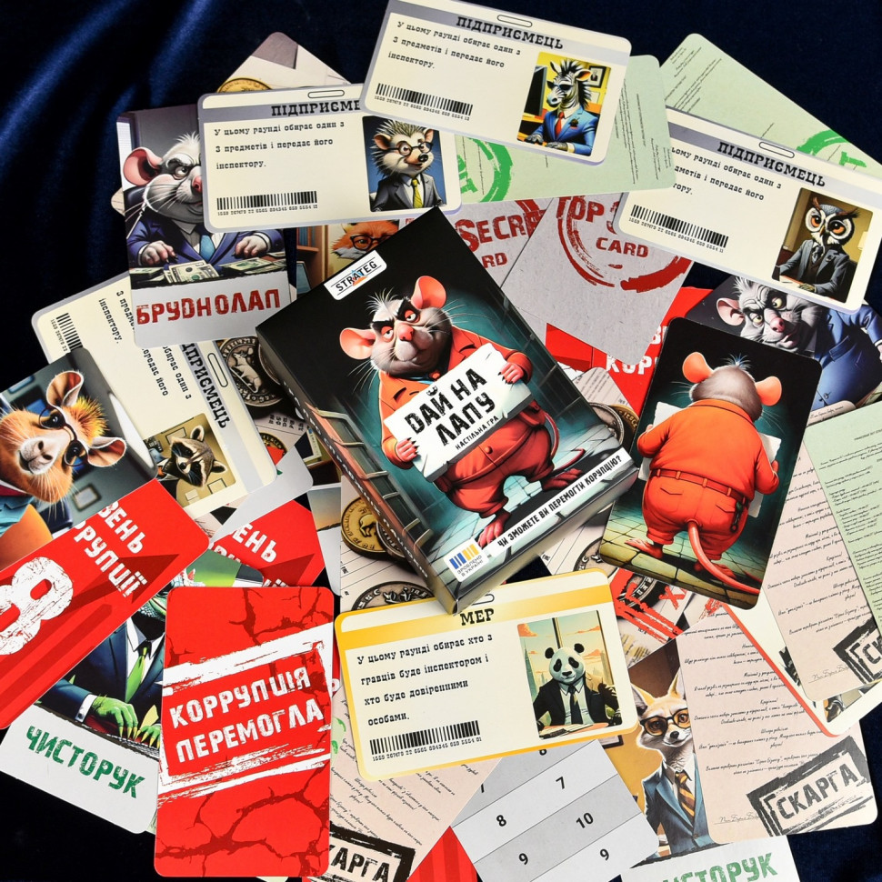 Карточная игра 