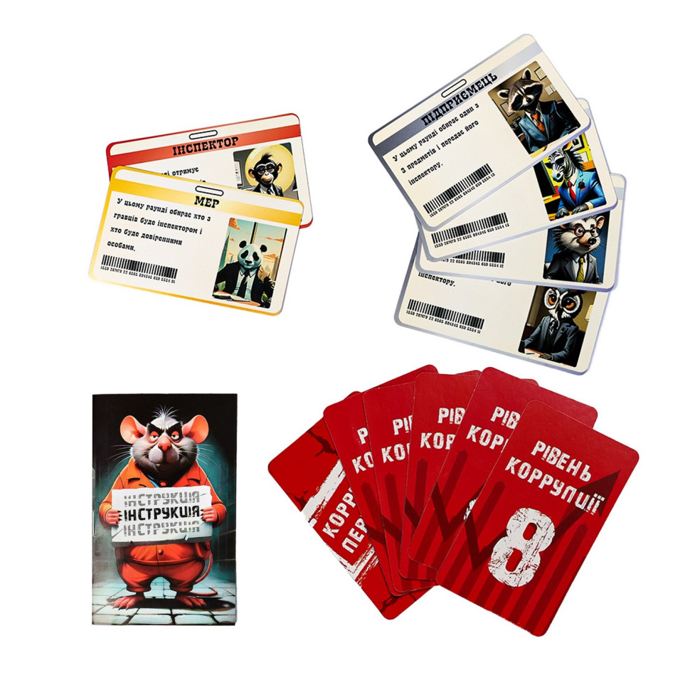 Карточная игра 