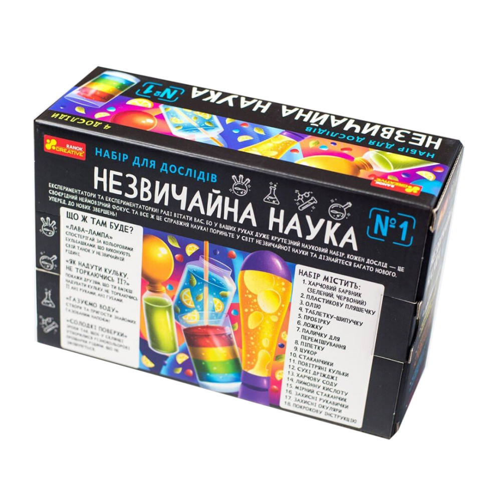 Набор для опытов