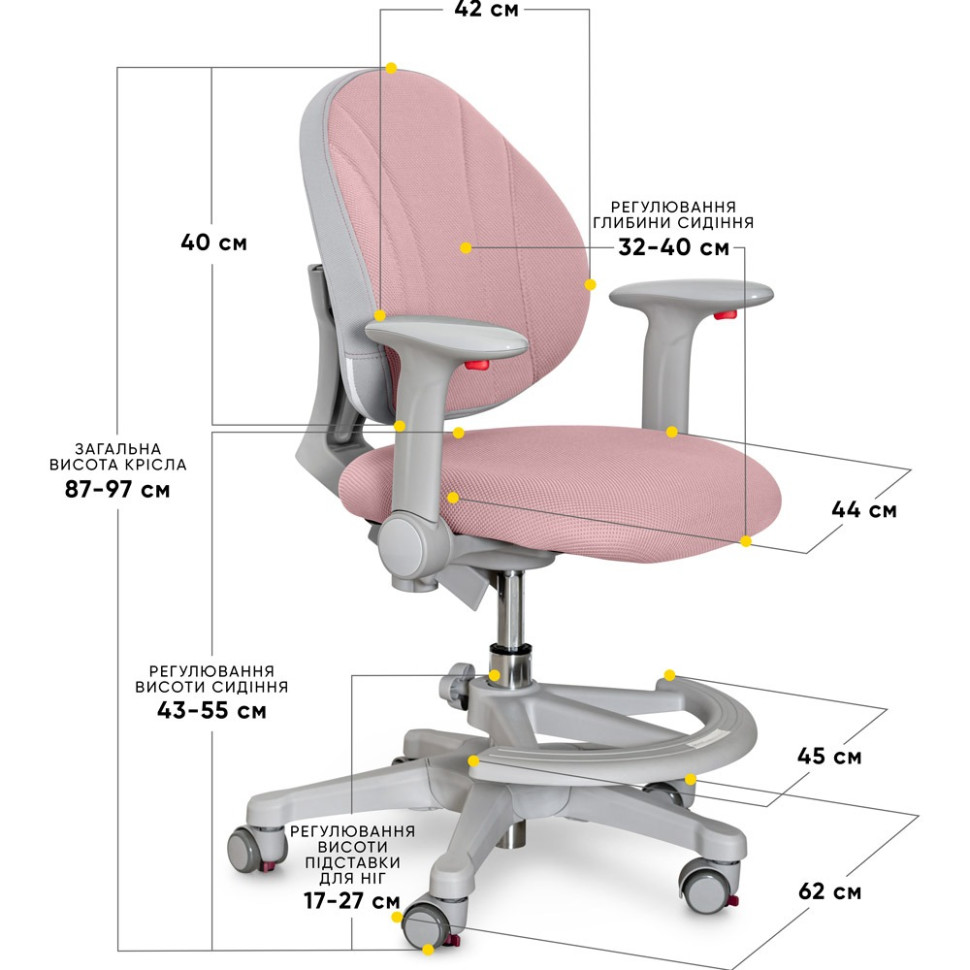 Дитяче крісло Mio Evo-kids Y-407 DP, Dark pink