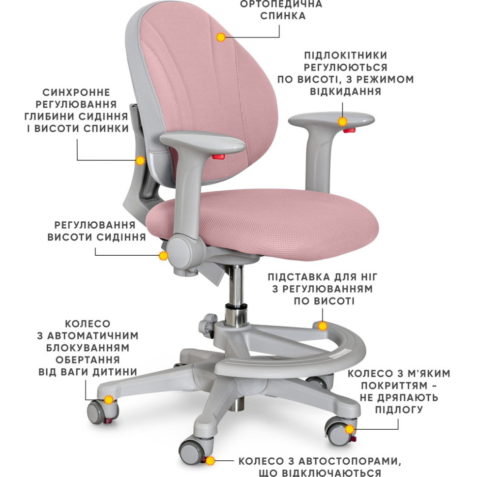 Дитяче крісло Mio Evo-kids Y-407 DP, Dark pink