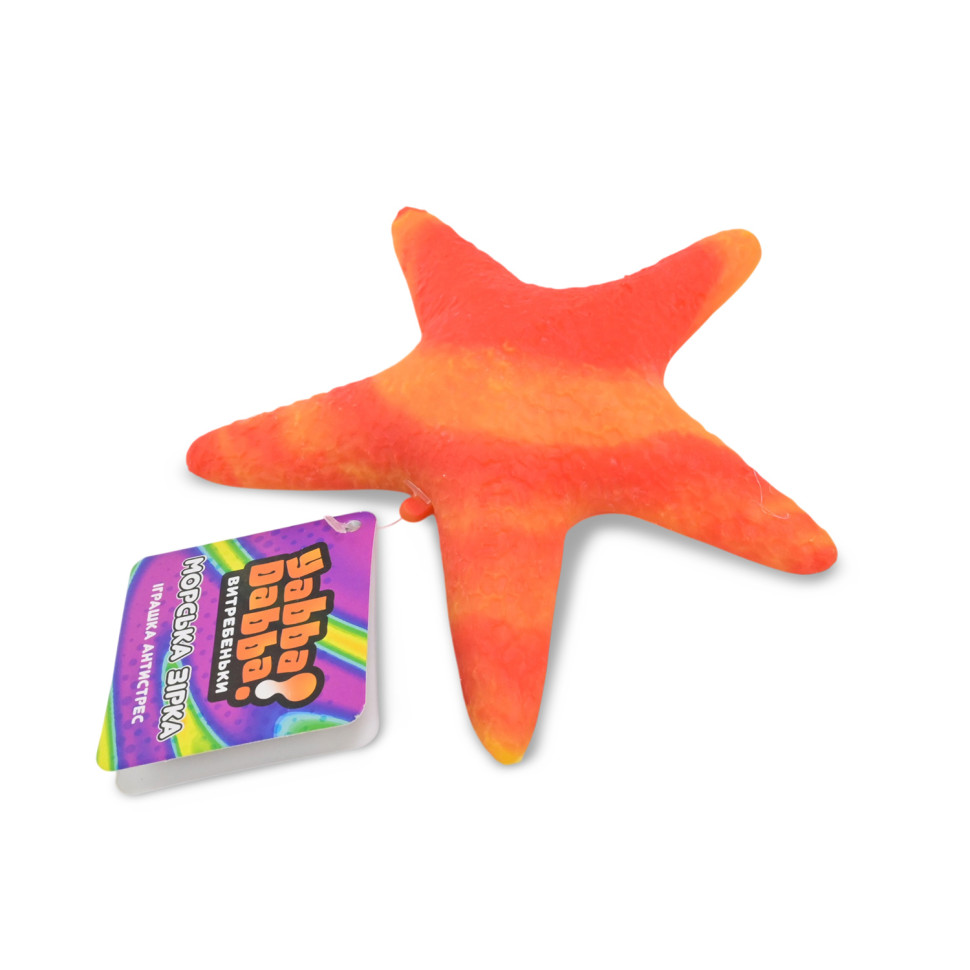 Антистрес Морська зірка YabbaDabba YD2573(Orange) 12,5 см