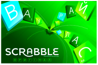 Настільна гра Scrabble (оригінальна гра) 19002