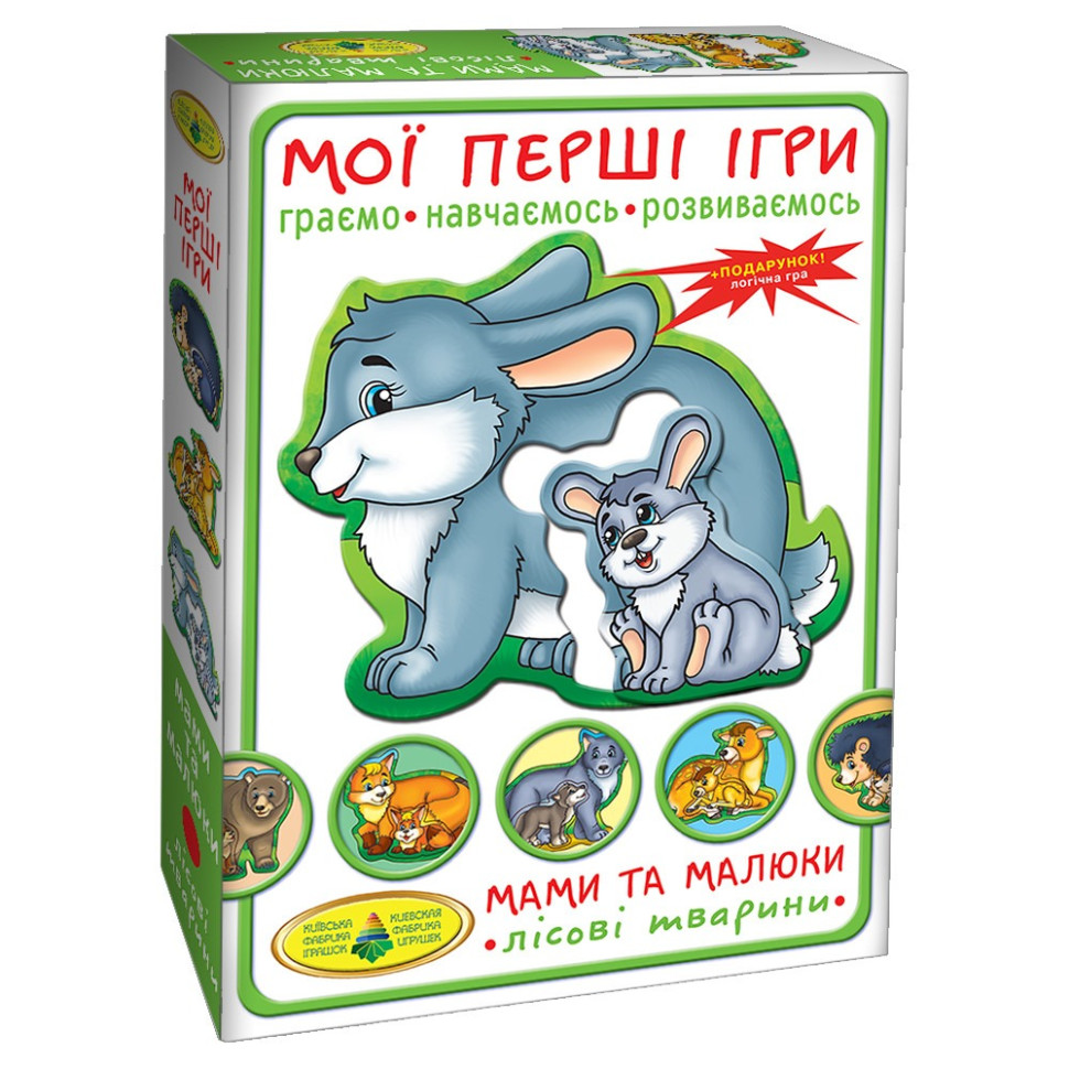Гра Мами і малюки. 