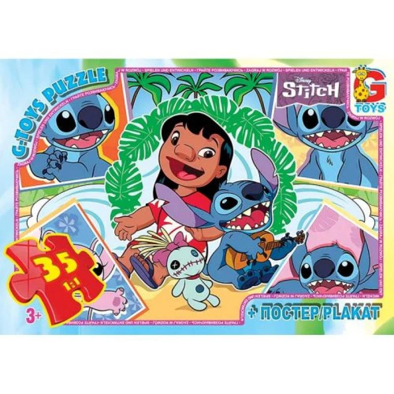 Дитячий пазл