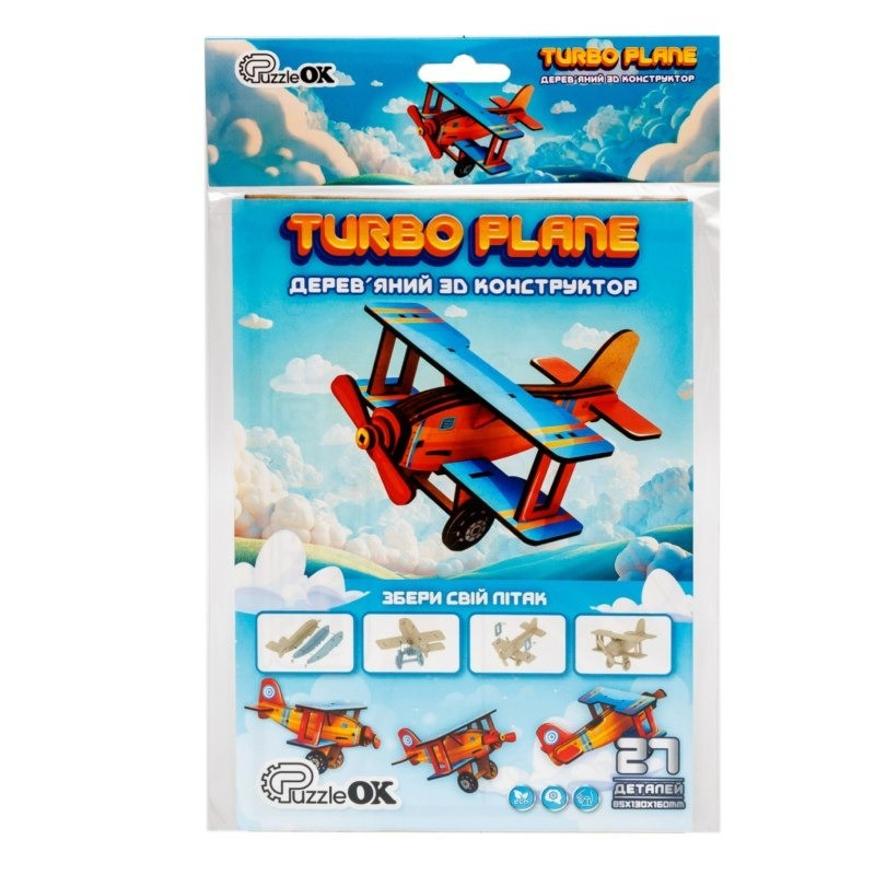 Детский деревянный 3D конструктор 