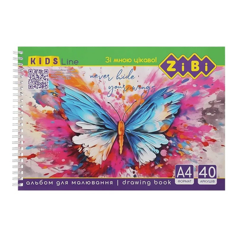 Альбом для малювання KIDS Line ZiBi ZB.1442 на пружині, А4, 40 аркушів, в асортименті