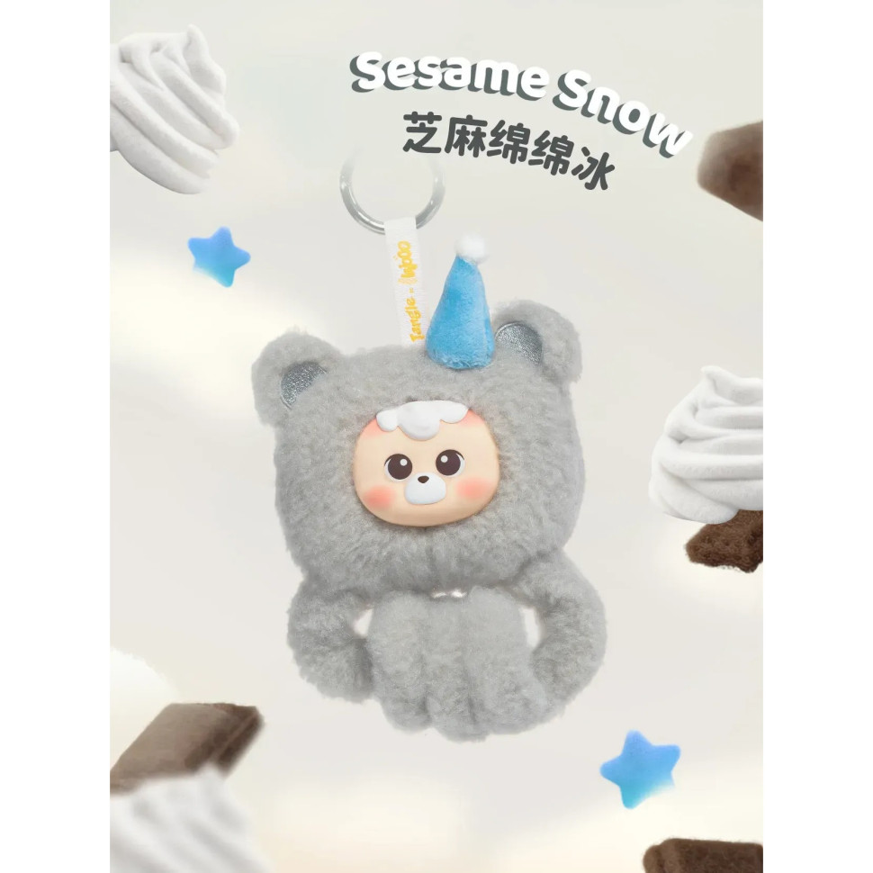 Коллекционная игрушка с кольцом diudiu baby Furry Bear Sesame Snow Tangle HWTANGLE02D01-GD06