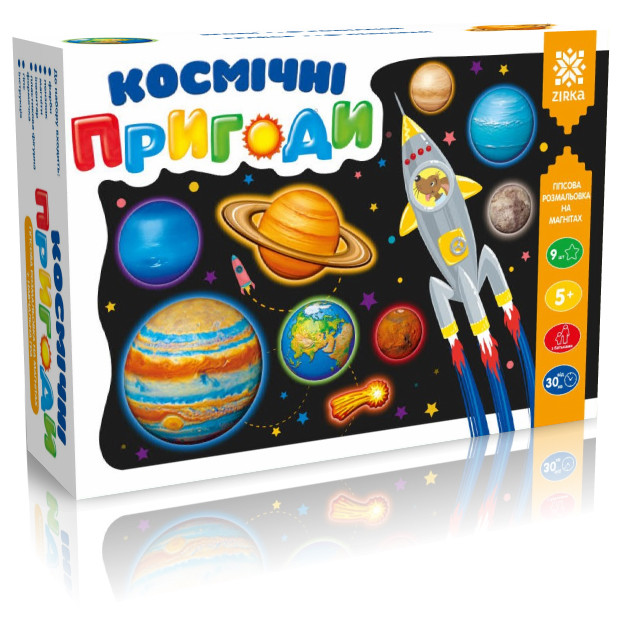 Космічні пригоди. Гіпсова розмальовка на магнітах укр. 94624