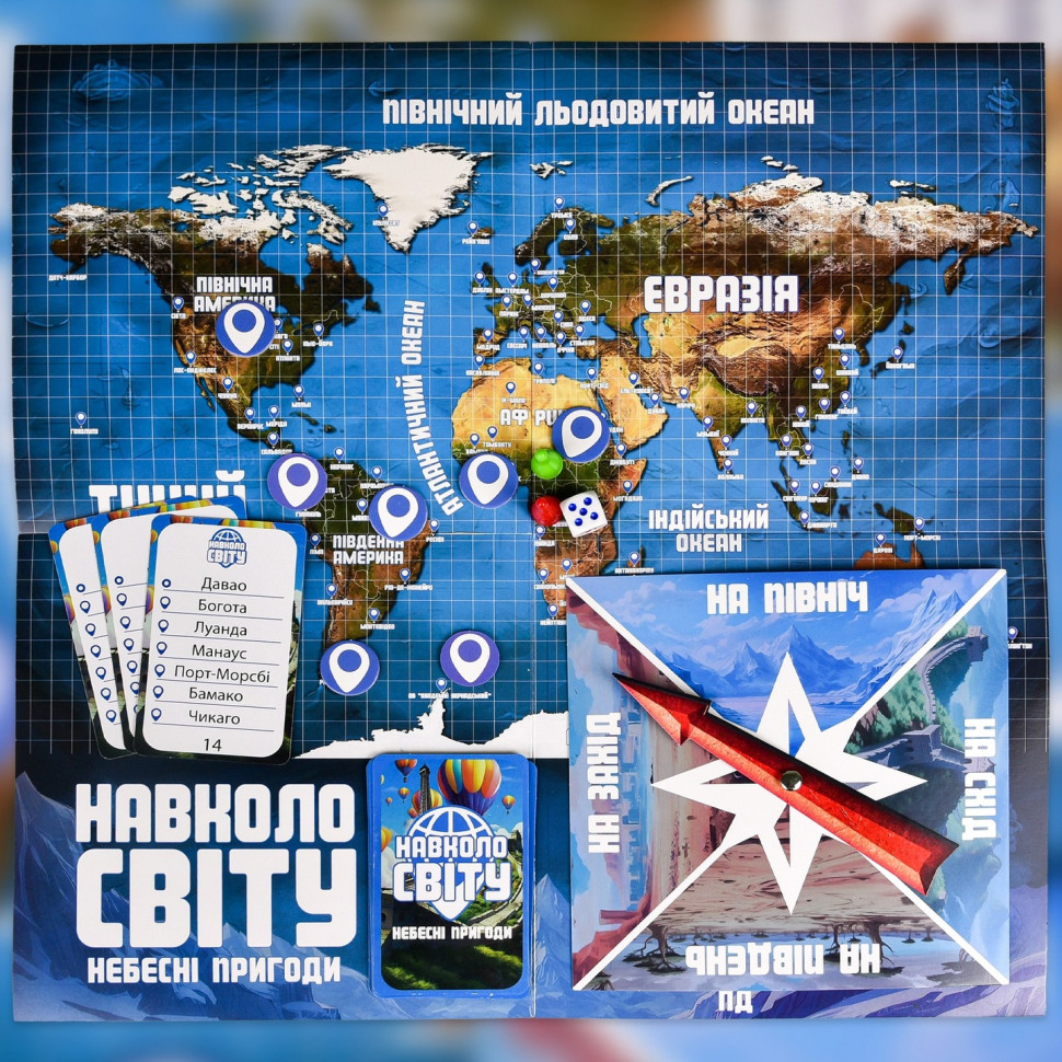 Настольная игра 