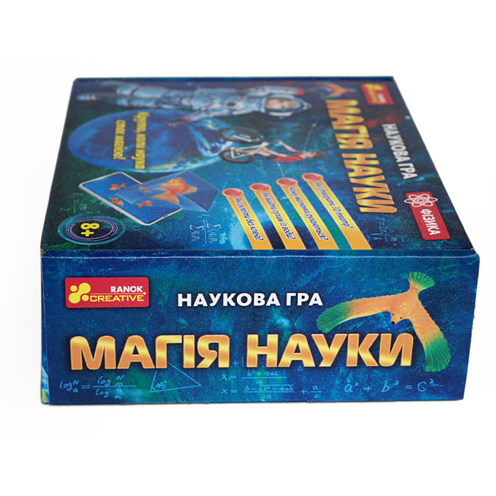 Научная игра Магия науки  