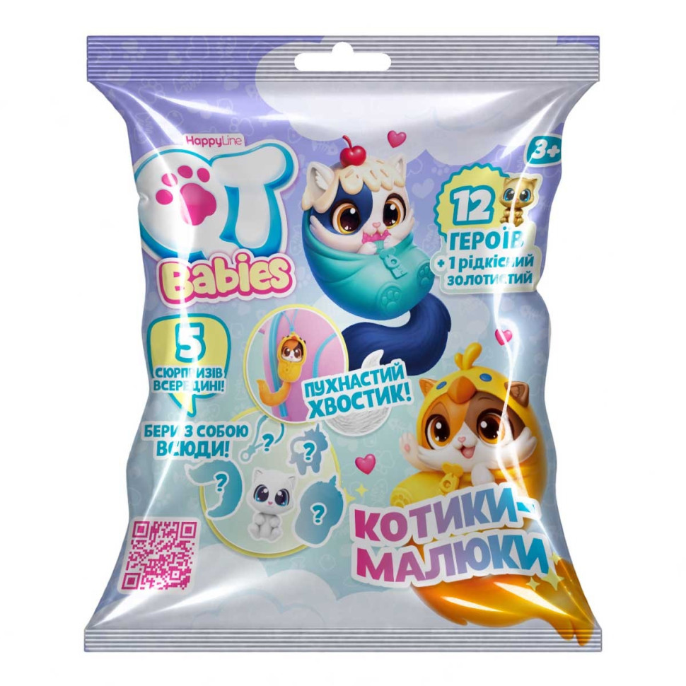 Игровой набор-сюрприз
