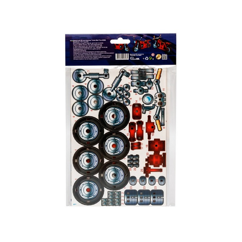 Детский деревянный 3D конструктор 