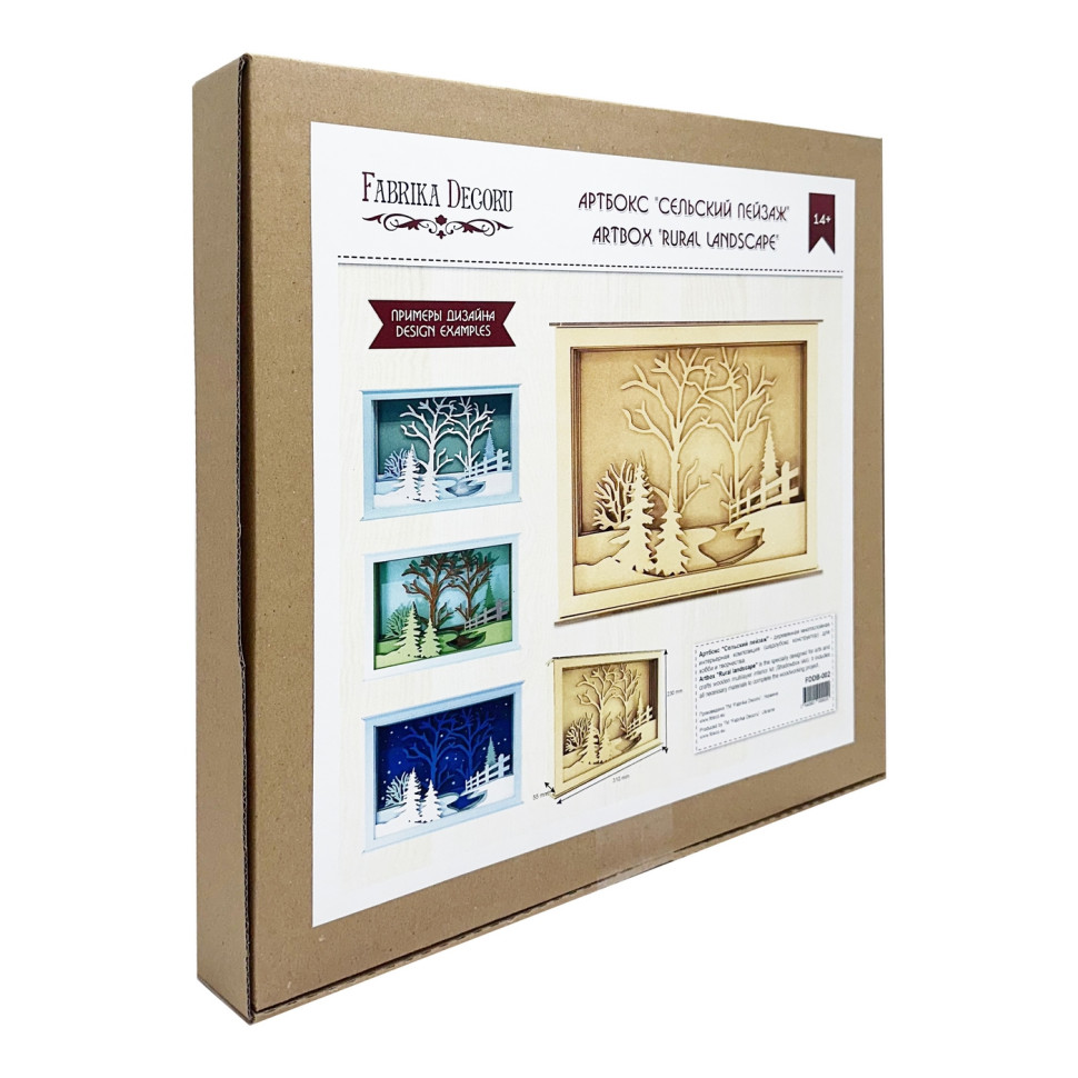 Дерев'янний Артбокс 